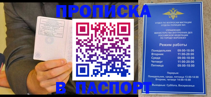регистрация в Свердловской области