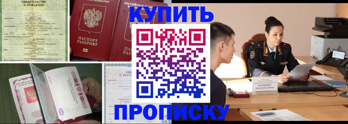 найти адрес прописки в Свердловской области